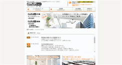 Desktop Screenshot of howffice.jp